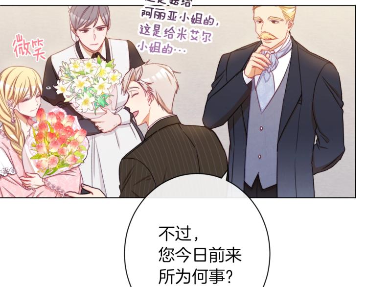 第56话 决定离开46