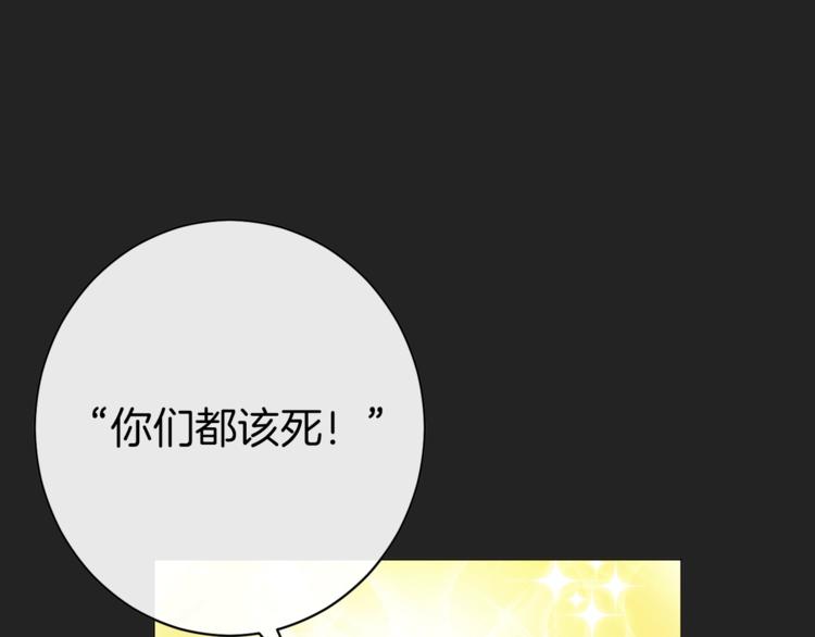 第1话含冤惨死122