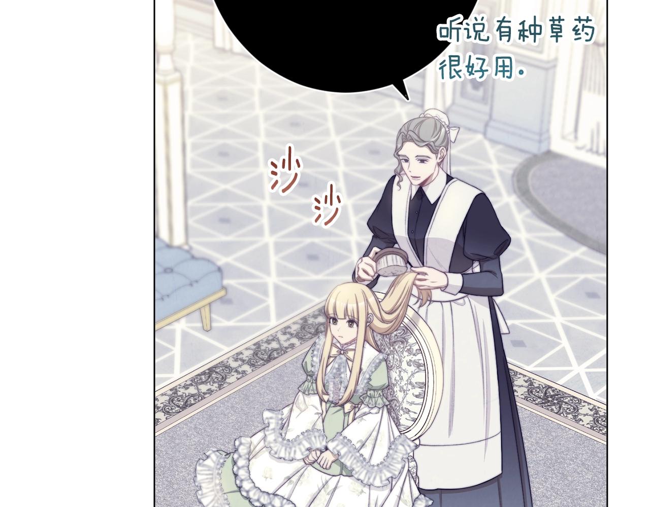 第85话 亲手解决110