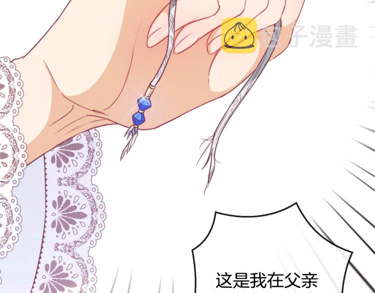 第68话 对决120