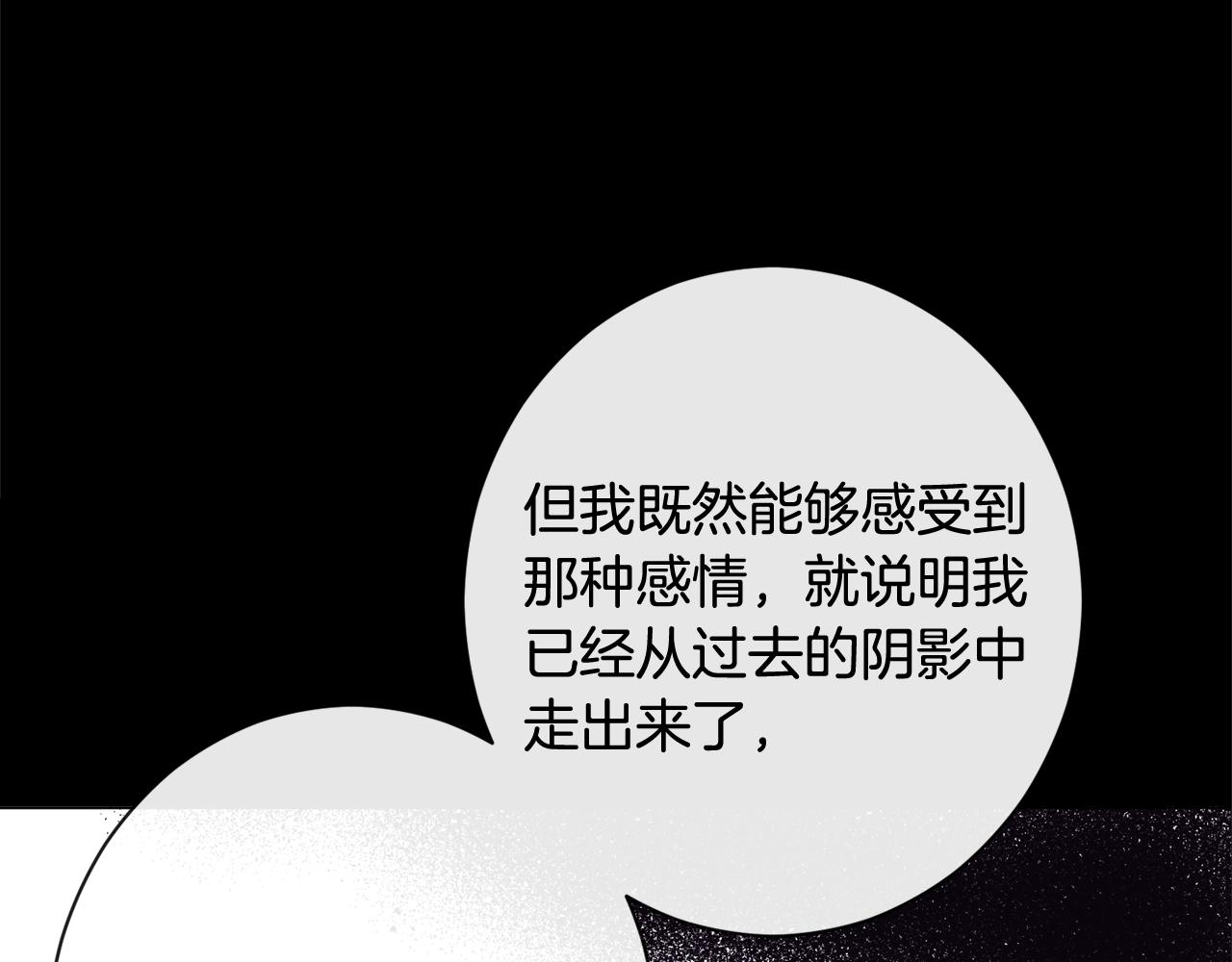 第102话 解开心结44
