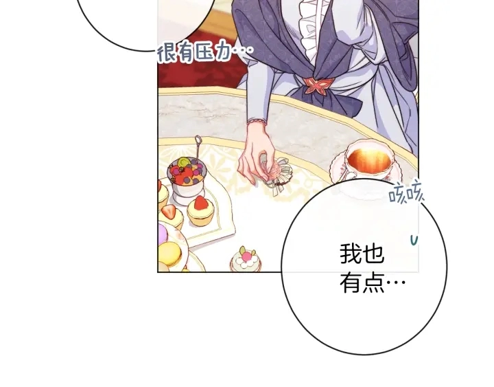 第44话 不自量力156