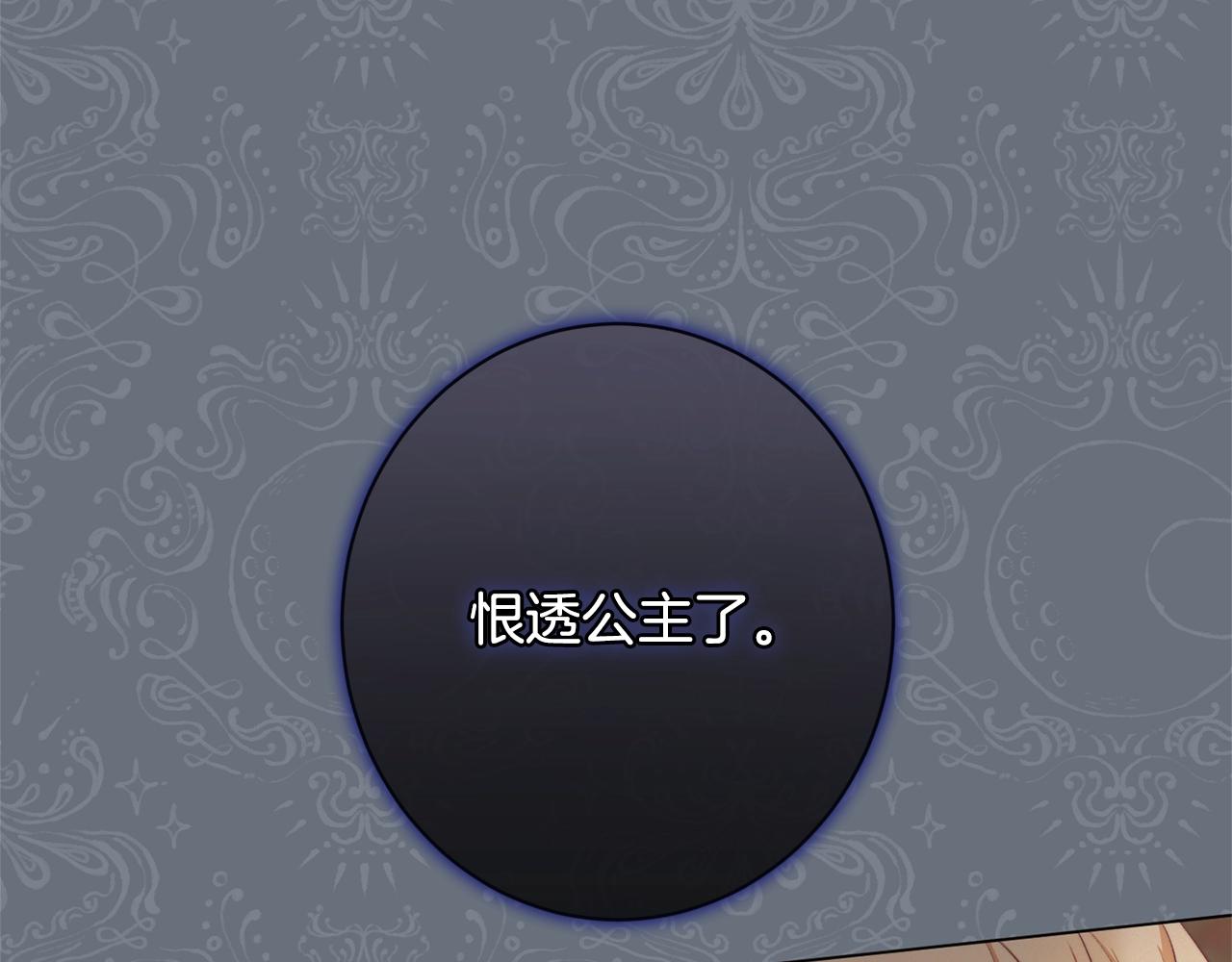 番外4 “坏小孩”57