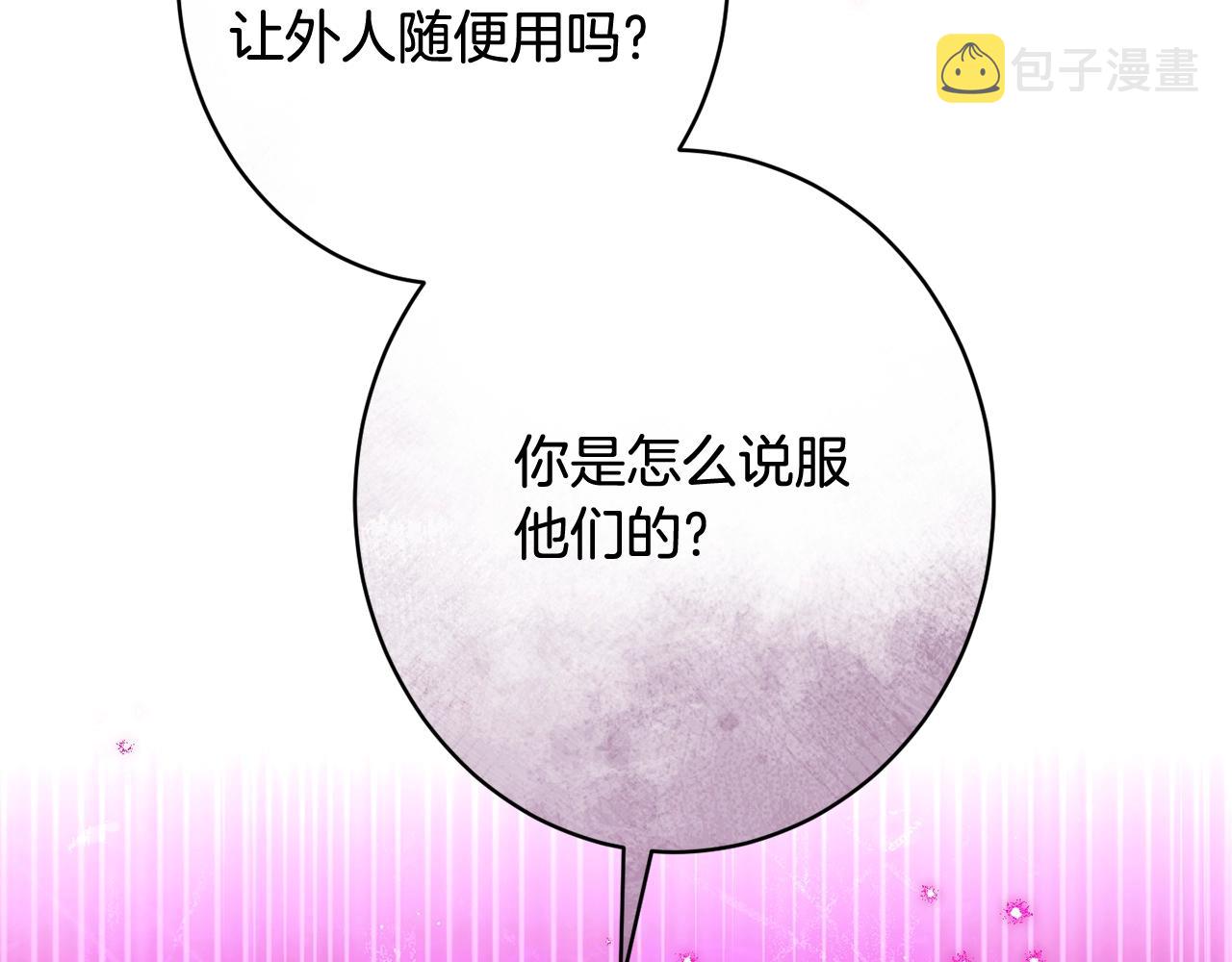 番外17 该做的事231
