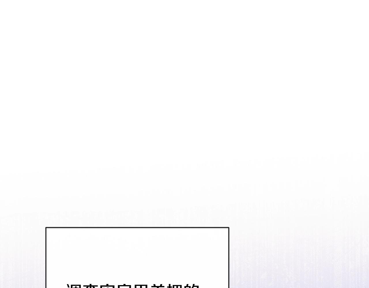 第85话 亲手解决4