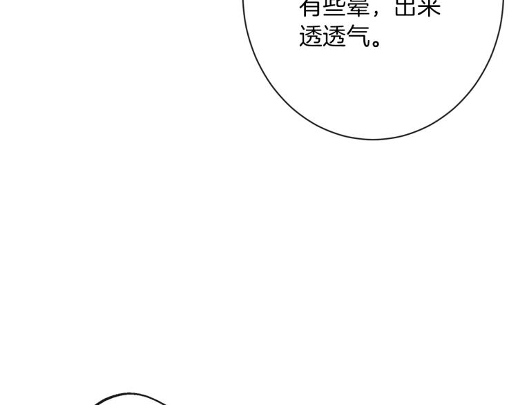 第64话 难得的时光26