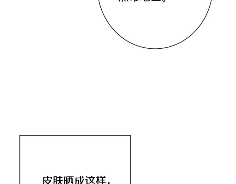 第60话 见父母12