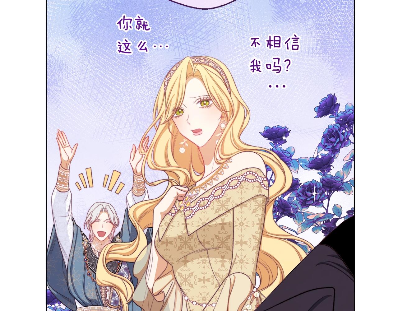 第99话 “那个计划”134