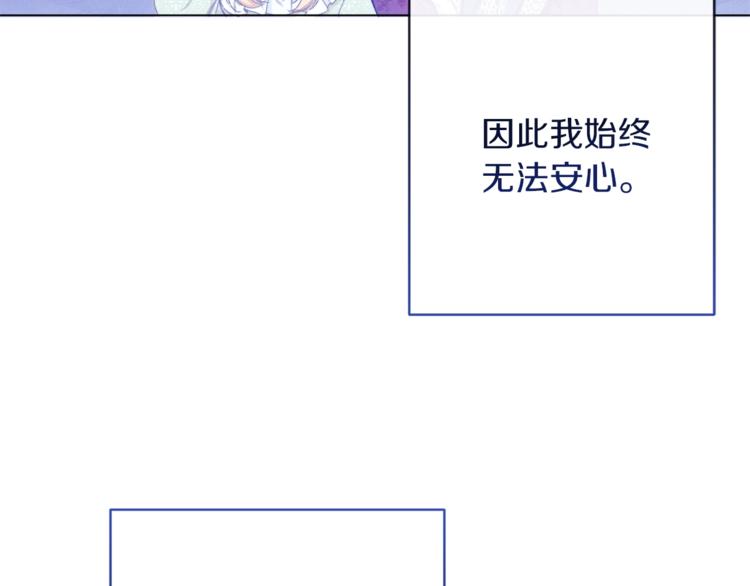 第59话 私会143