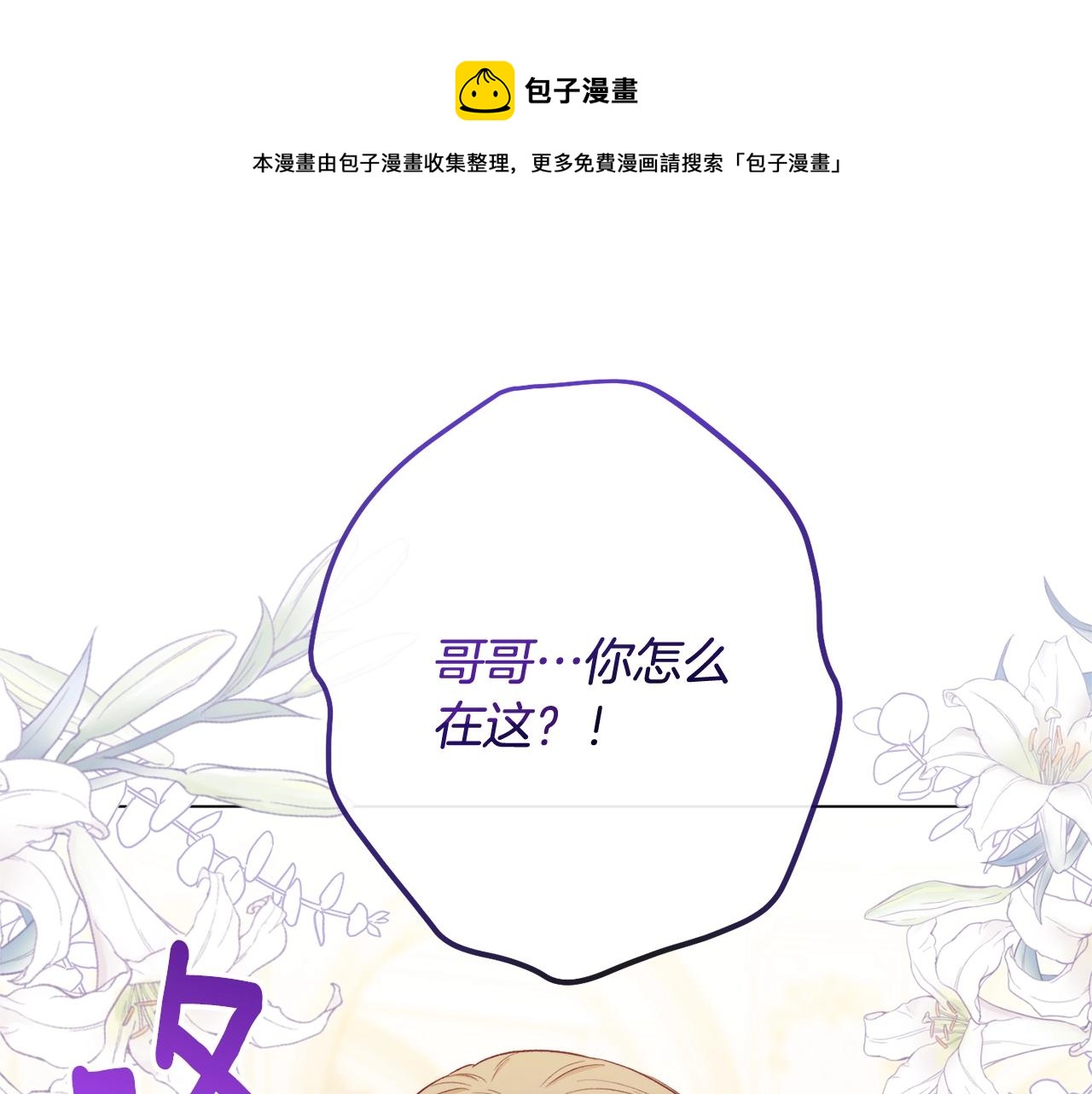 第96话 报应50