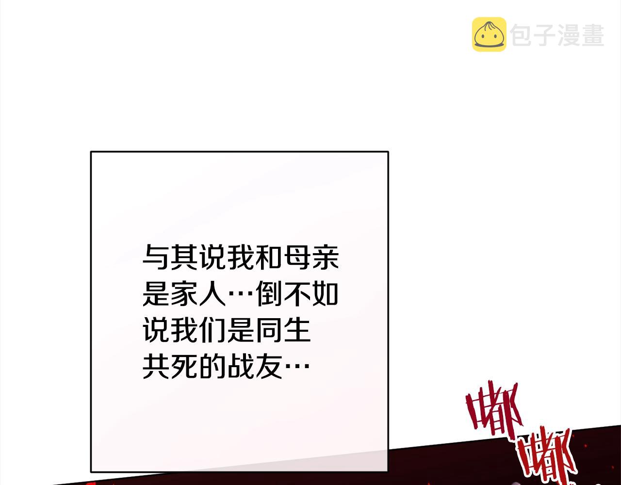 第100话 热情147