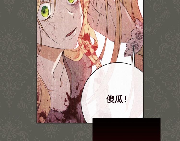 第56话 决定离开83