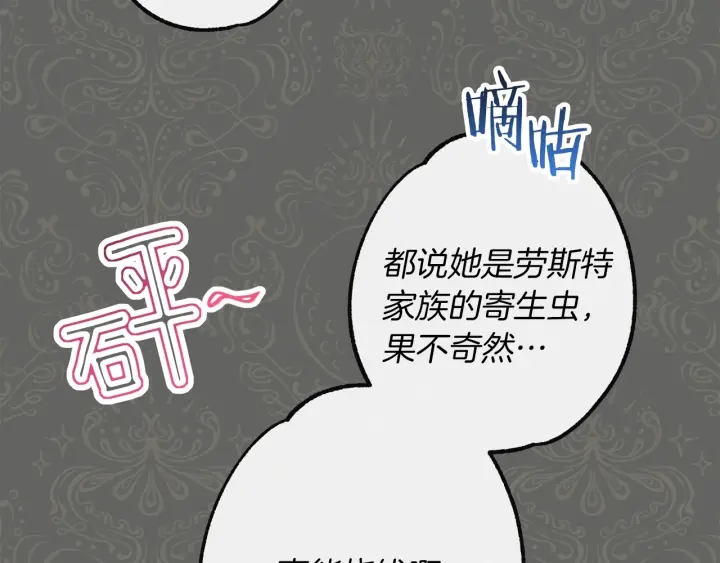 第17话 搞事业95