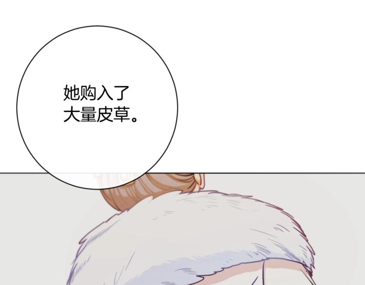 第4话 差劲的淑女58