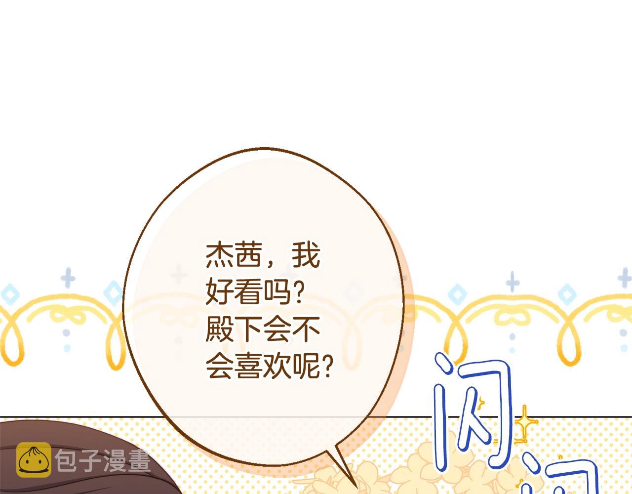 番外6 隐瞒100