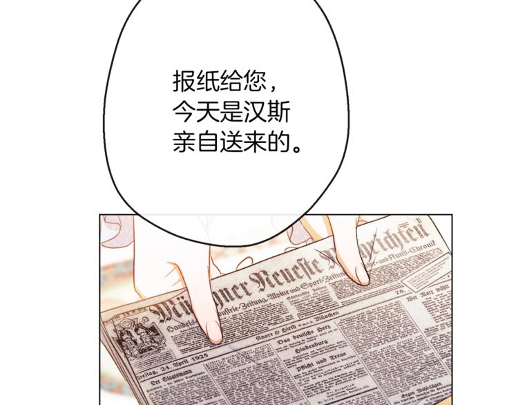 第59话 私会106
