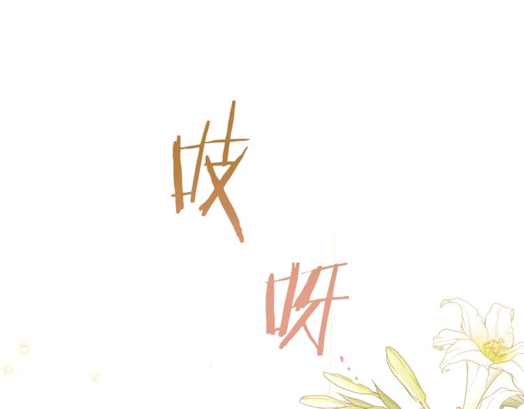 第65话 偷看158