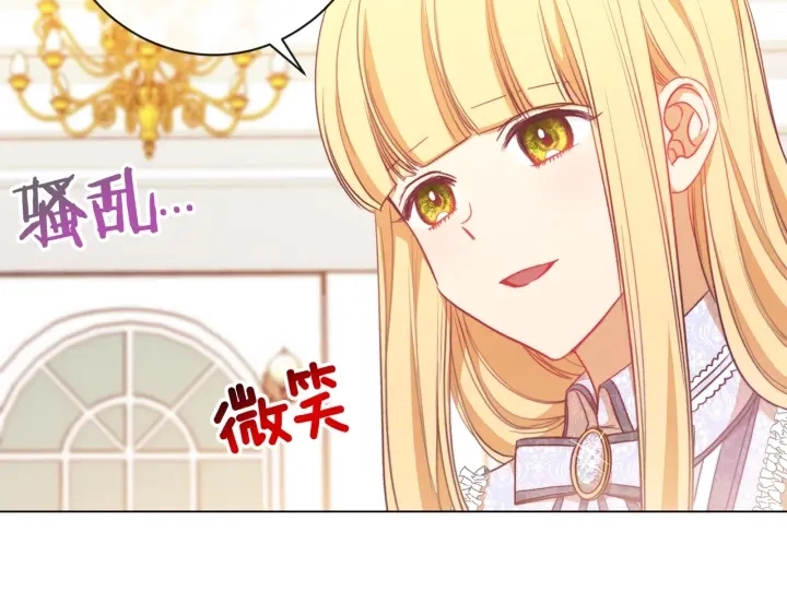 第18话 我们的差距123