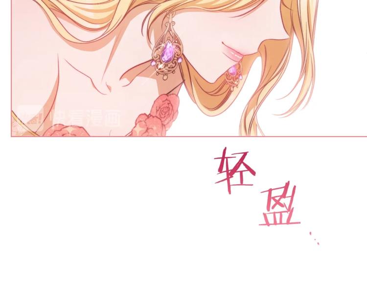 第57话 表明身份182