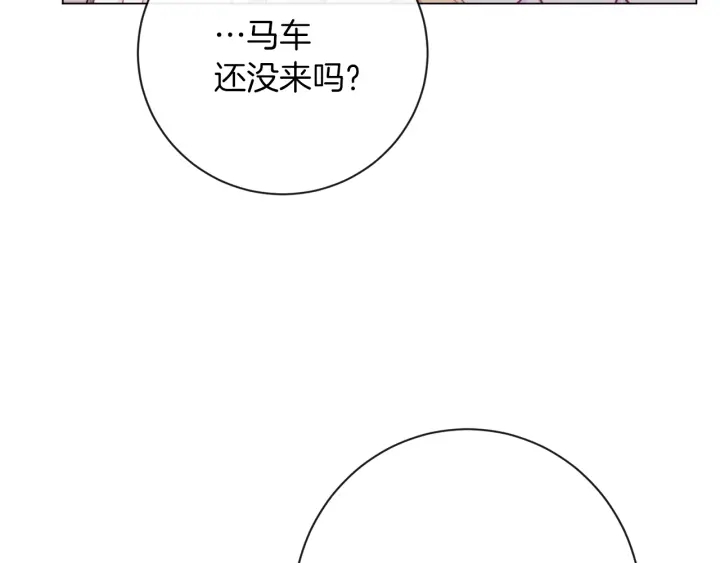 第13话 他又出现了164