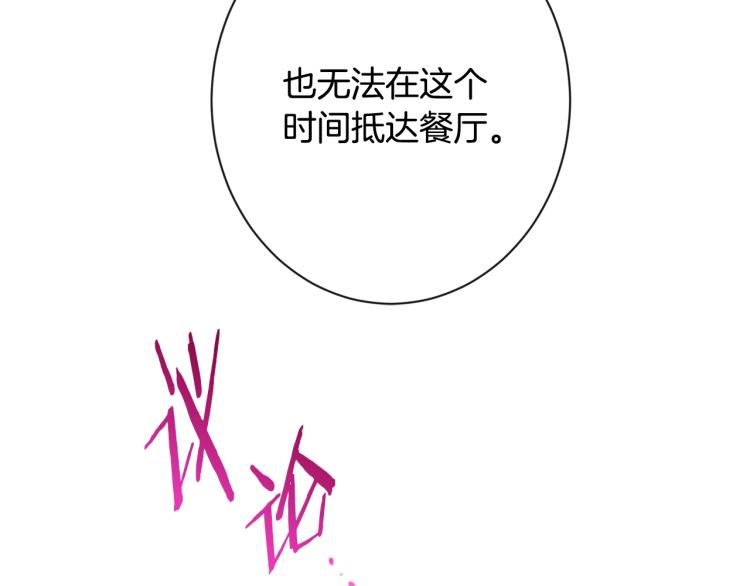 第68话 对决101