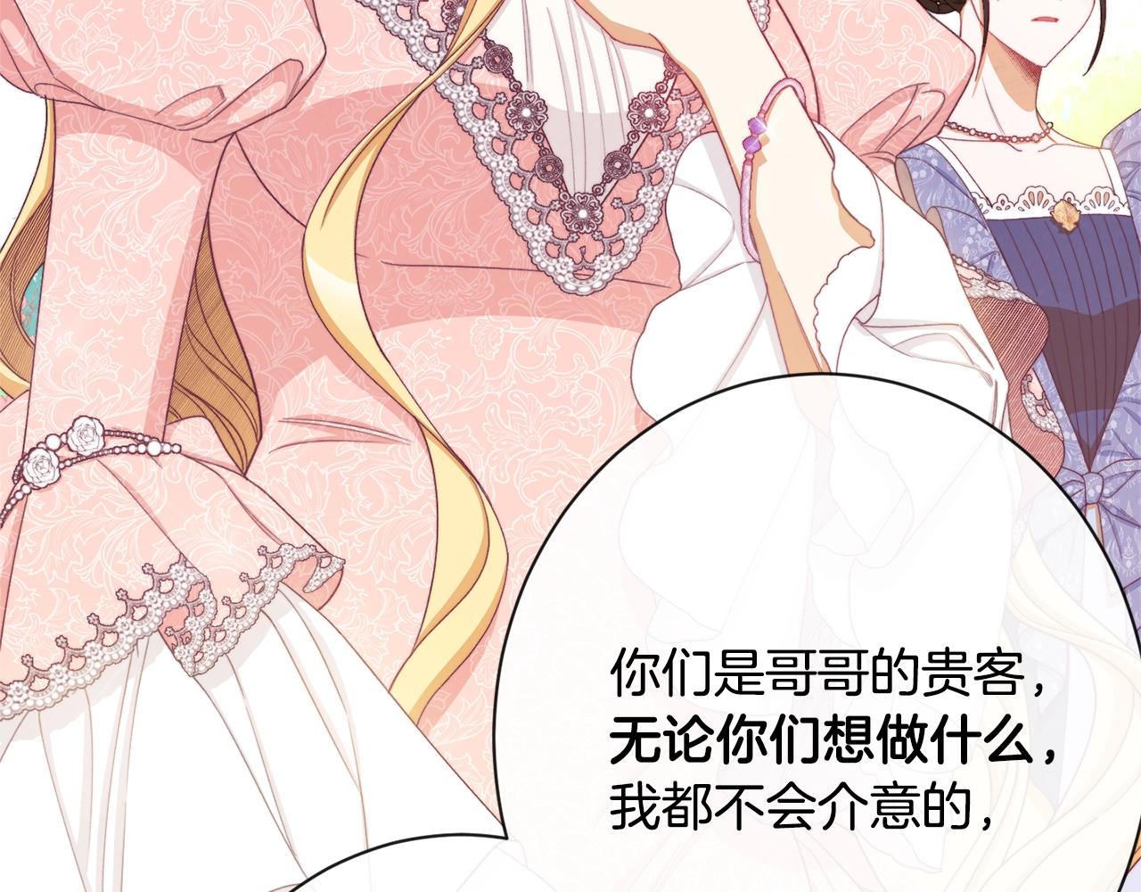 第75话 秘密计划134