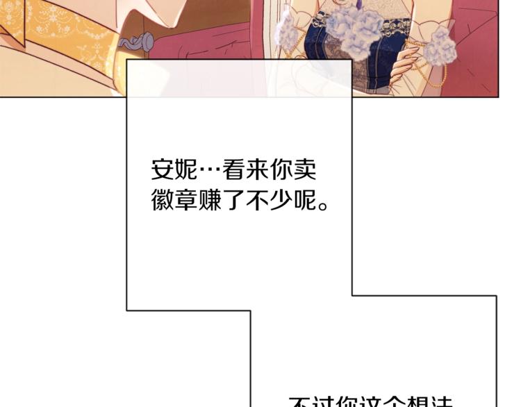 第62话 蓄意谋杀175