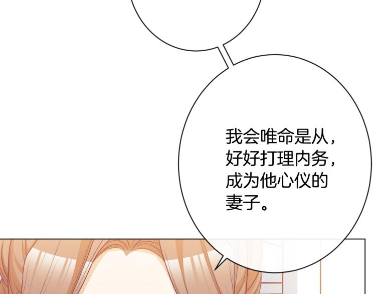 第71话 坐以待毙73