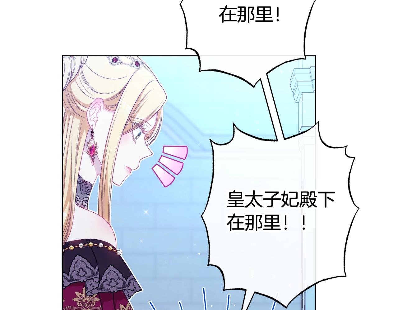 番外19 重生200