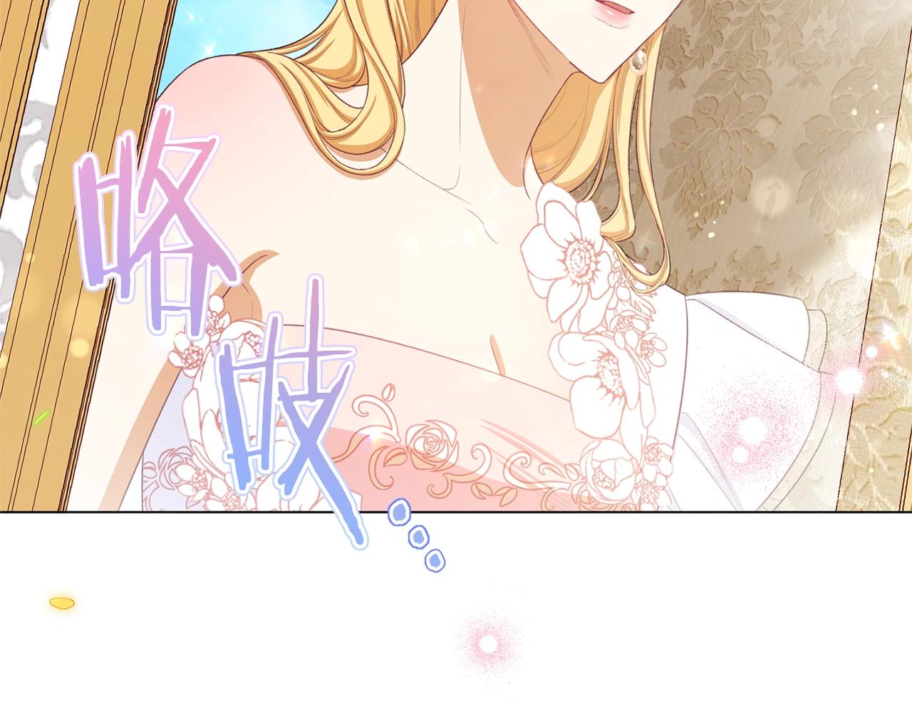 完结篇 结婚187