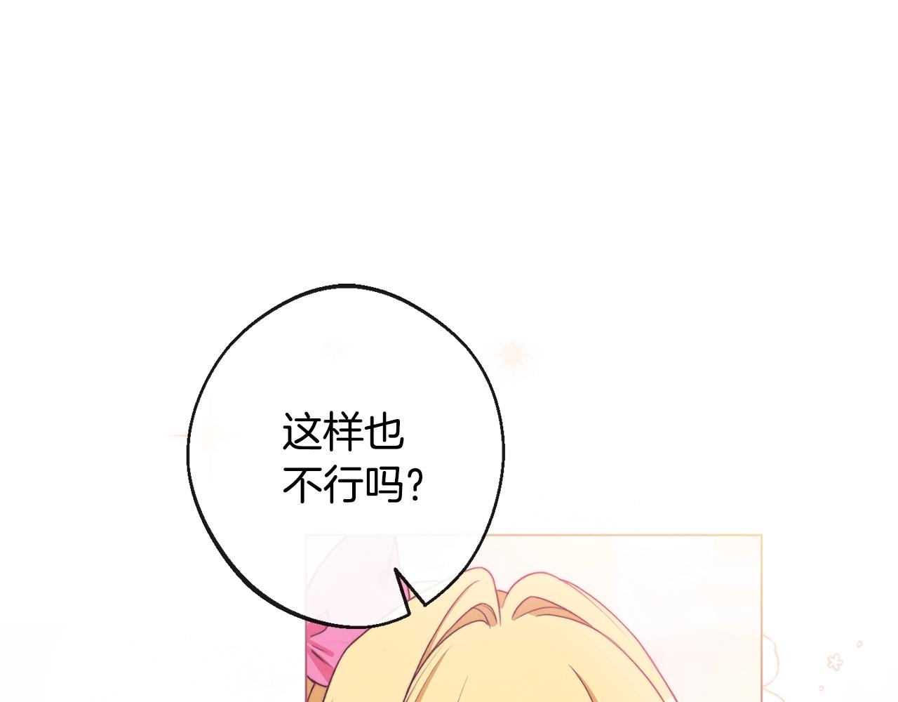 第88话 童年往事93