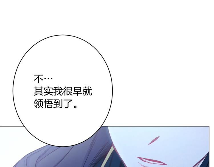 第52话 闯闺房171