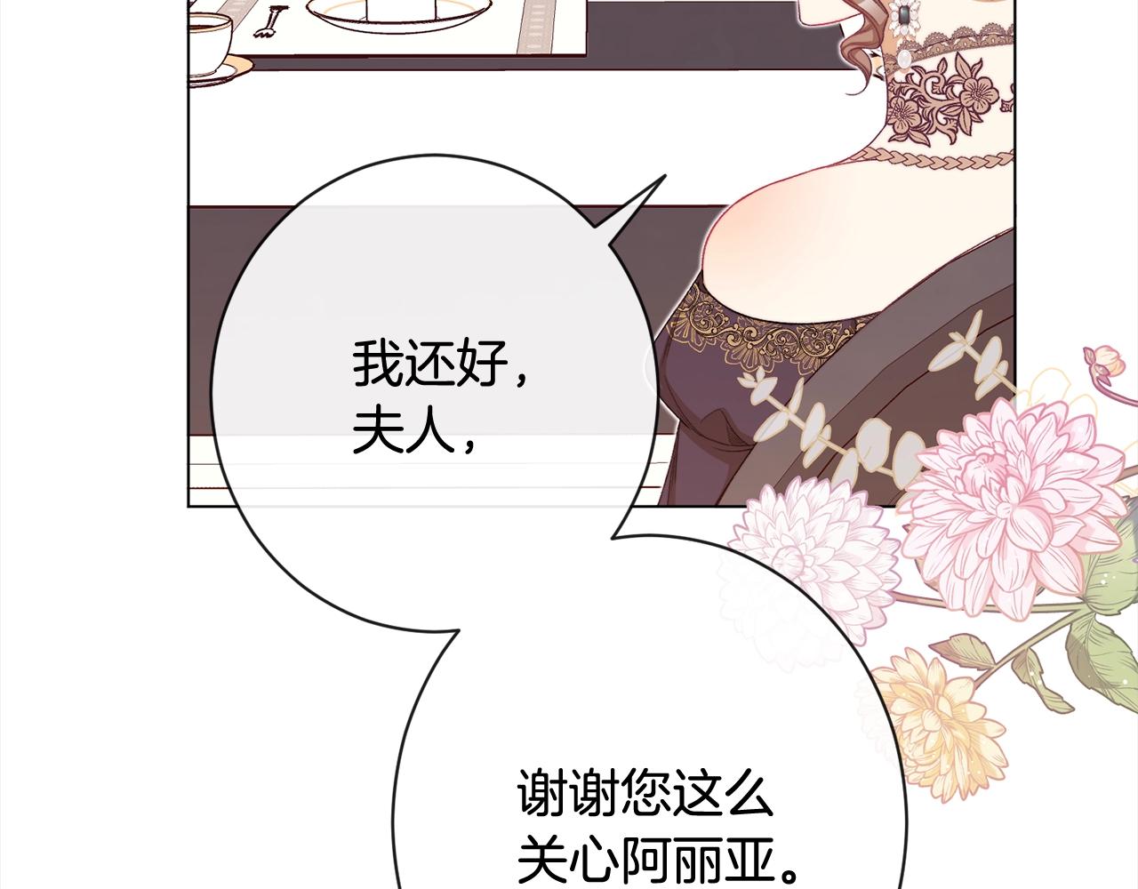 第100话 热情94