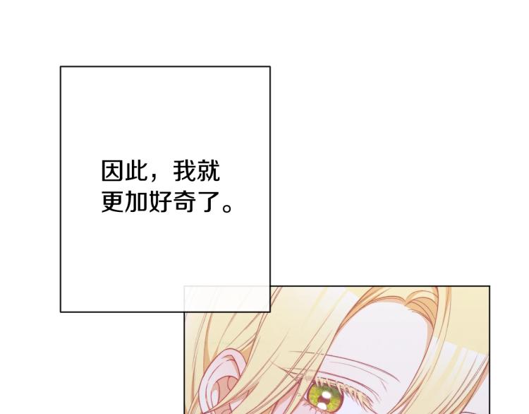 第69话 审判199