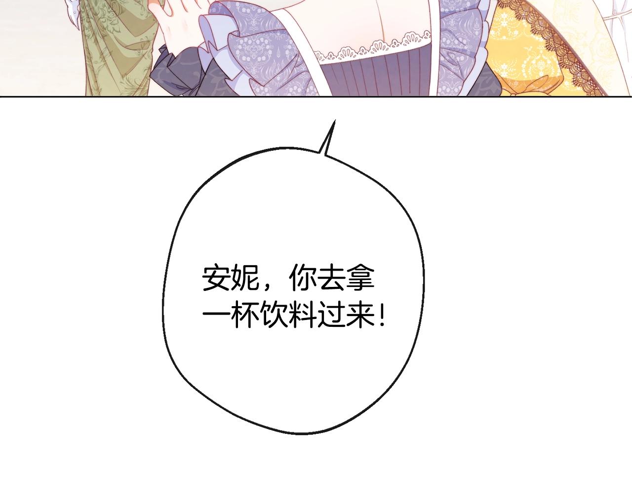 第78话 接受你162