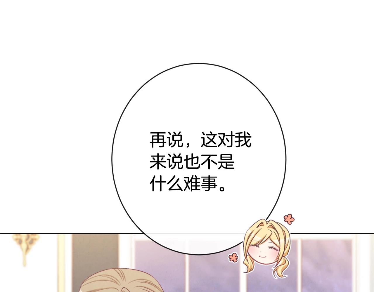 第90话 报应187