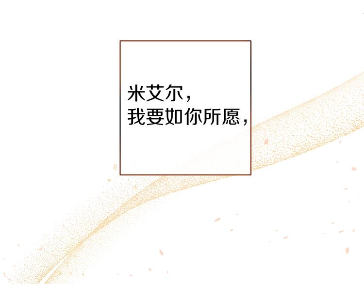 第1话含冤惨死193