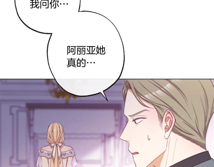 第67话 no作no die71