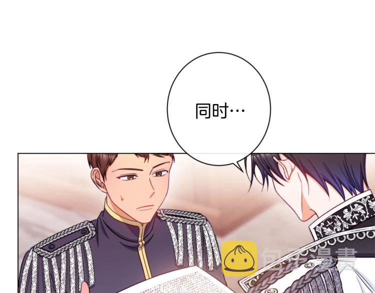 第68话 对决75