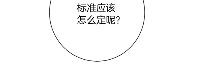 第25话 被抢风头205