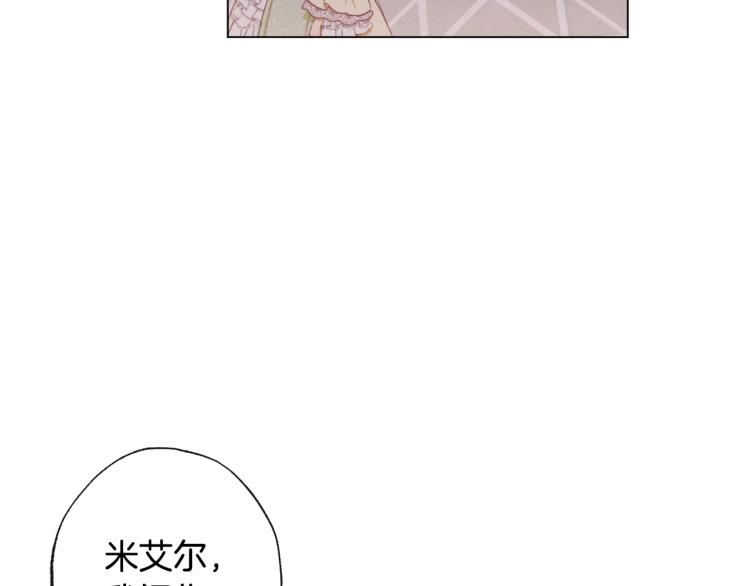 第67话 no作no die70