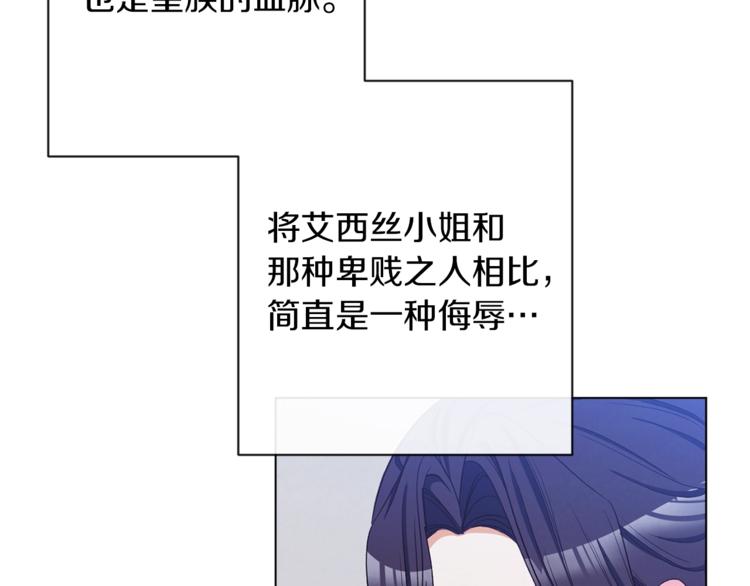 第59话 私会183