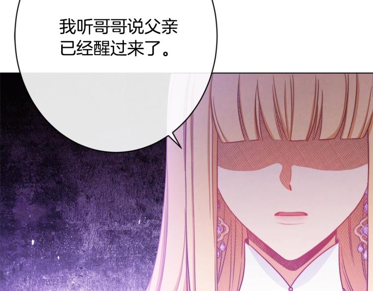 第71话 坐以待毙125