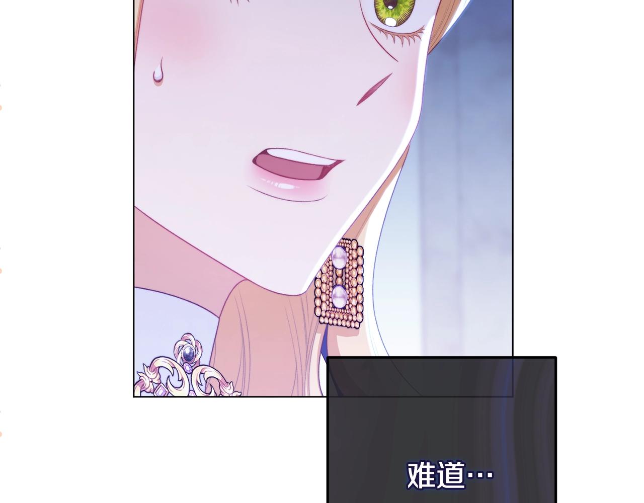 番外9 改变未来239
