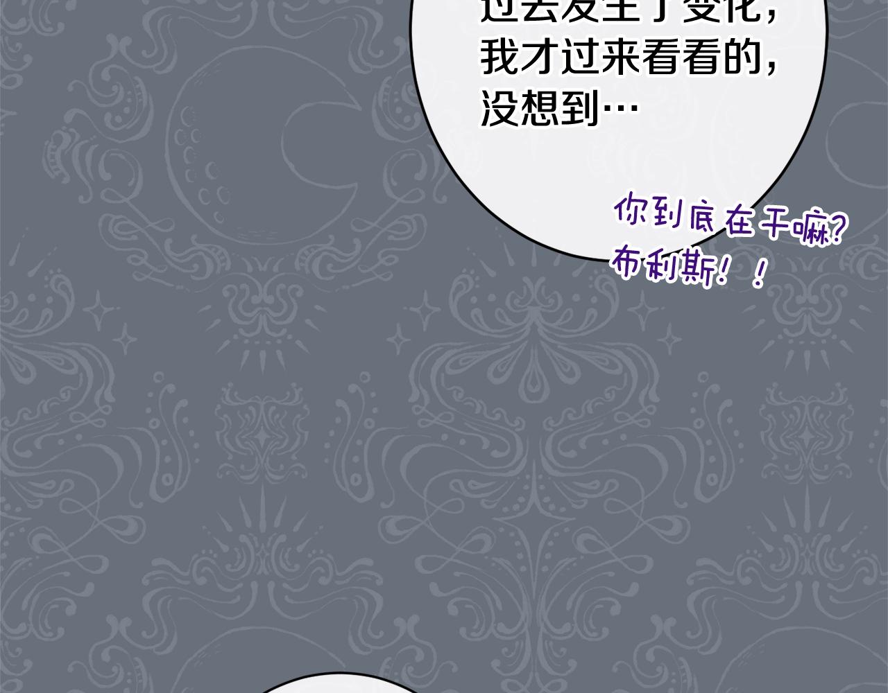番外13 天降二闺女？78