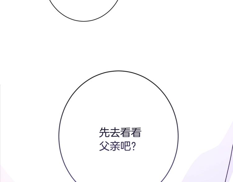 第69话 审判188