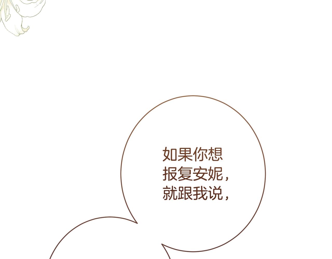 第95话 下毒49