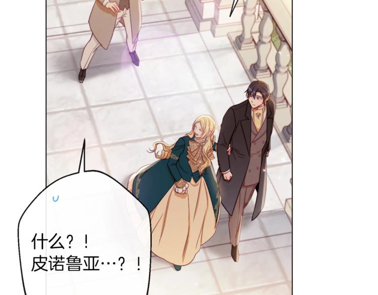 第55话 亲爱的人26