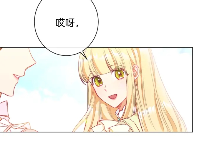 第31话 此刻需要你193