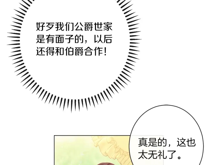 第39话 明争暗斗60